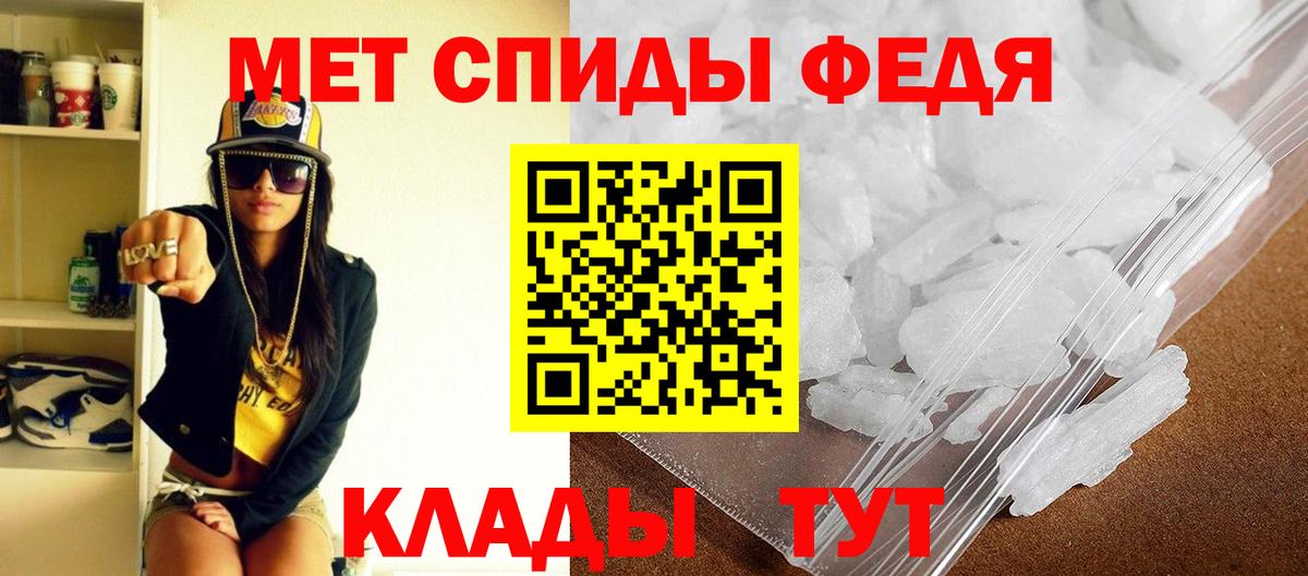 Усолье-Сибирское  АМФ Розовый  АМФЕТАМИН  Вход с VPN 