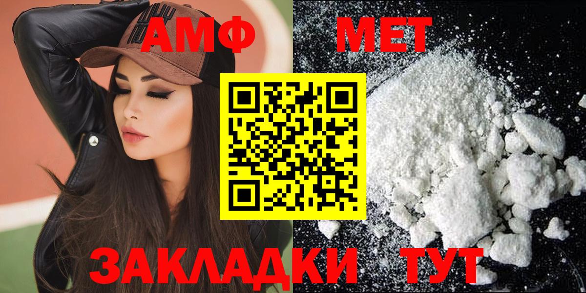 Amphetamine 98% Усолье-Сибирское
