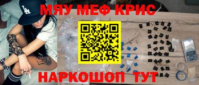 мдма Кулебаки