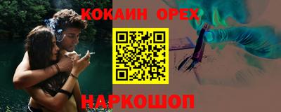 ALPHA-PVP Кунгур