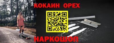 ALPHA-PVP Кунгур
