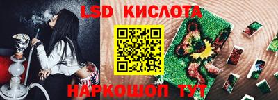 ALPHA-PVP Кунгур