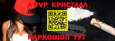 мдма Кулебаки