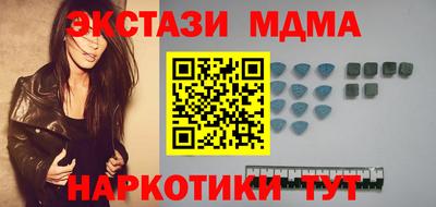 ALPHA-PVP Кунгур