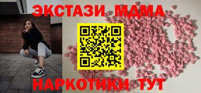 apvp Кумертау
