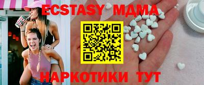 мдма Кулебаки