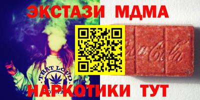 мдма Кулебаки