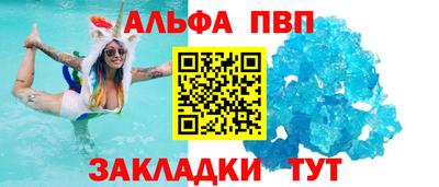 apvp Кумертау