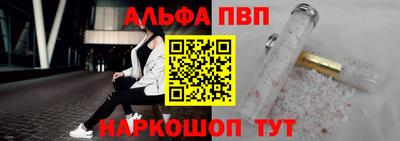 apvp Кумертау