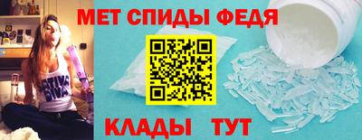 ALPHA-PVP Кунгур