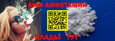 ALPHA-PVP Кунгур
