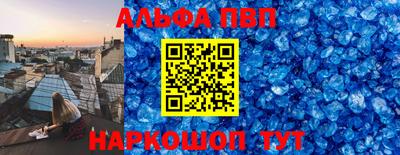 apvp Кумертау