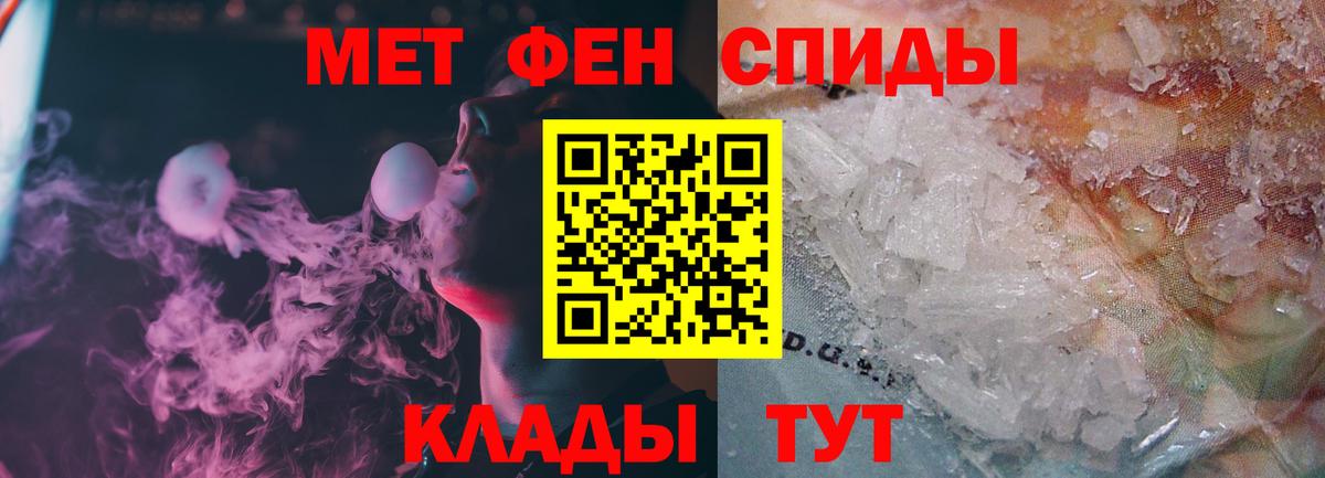 Первитин Декстрометамфетамин 99.9% Усолье-Сибирское