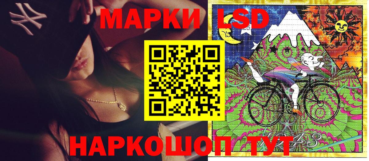 Марки NBOMe  Марки 25I-NBOMe 1,8мг  Усолье-Сибирское  Вход с VPN  Марки 25I-NBOMe 1,8мг 