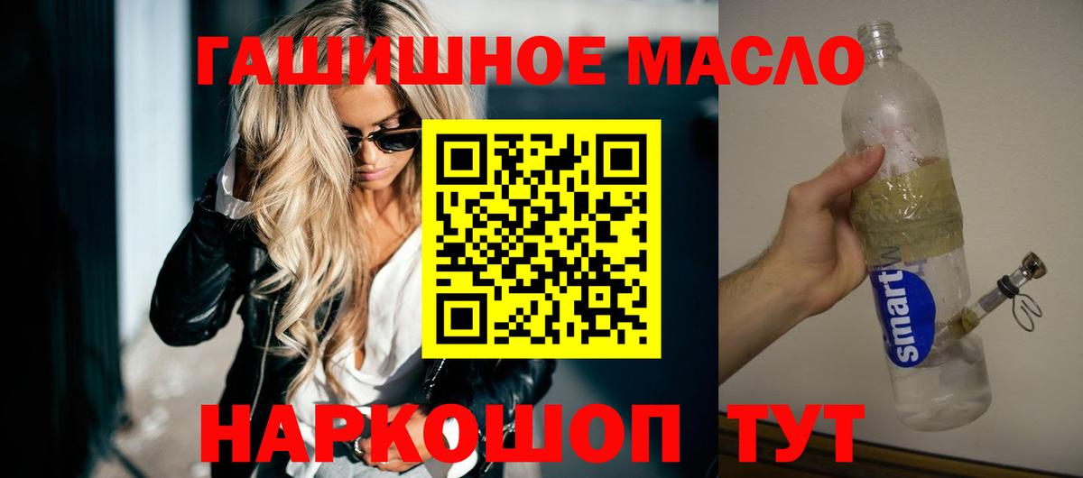 Дистиллят ТГК Wax Усолье-Сибирское