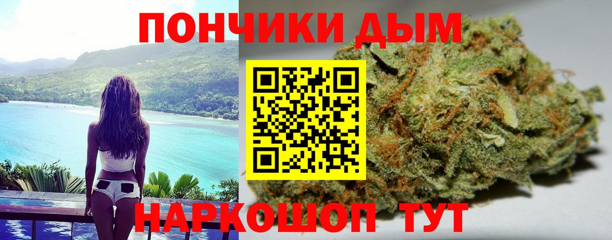 Каннабис семена Усолье-Сибирское
